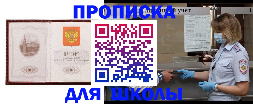 миграционный учет в Узловой